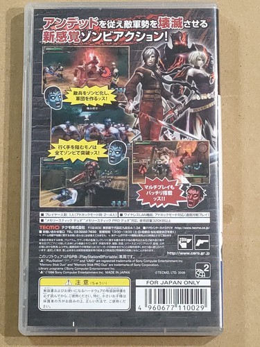 Juegos para Sony PlayStation PSP - Elige un juego - Región: Gratis - Probado y en funcionamiento - Imagen 24 de 34