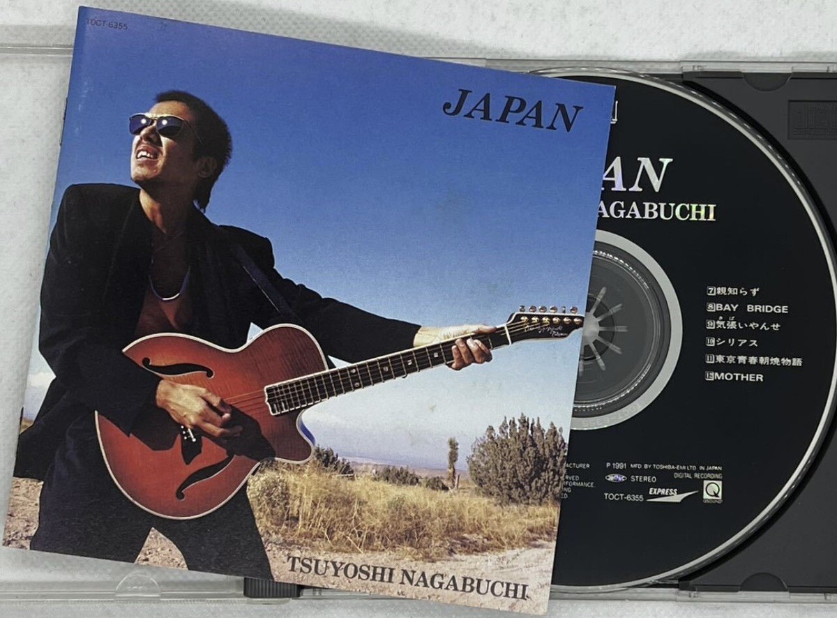 送料無料キャンペーン by Album - JAPAN Tsuyoshi Spotify 送料無料キャンペーン by Album - JAPAN Tsuyoshi Spotify