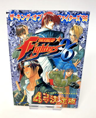 The King of Fighters 96 4Koma Manga Ketteiban - SNK Game Comic (Japanese)