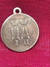 213 IMPERIAL RUSSIAN MEDAL FOR THE DEFENCE OF SEVASTOPOL 1854 1855