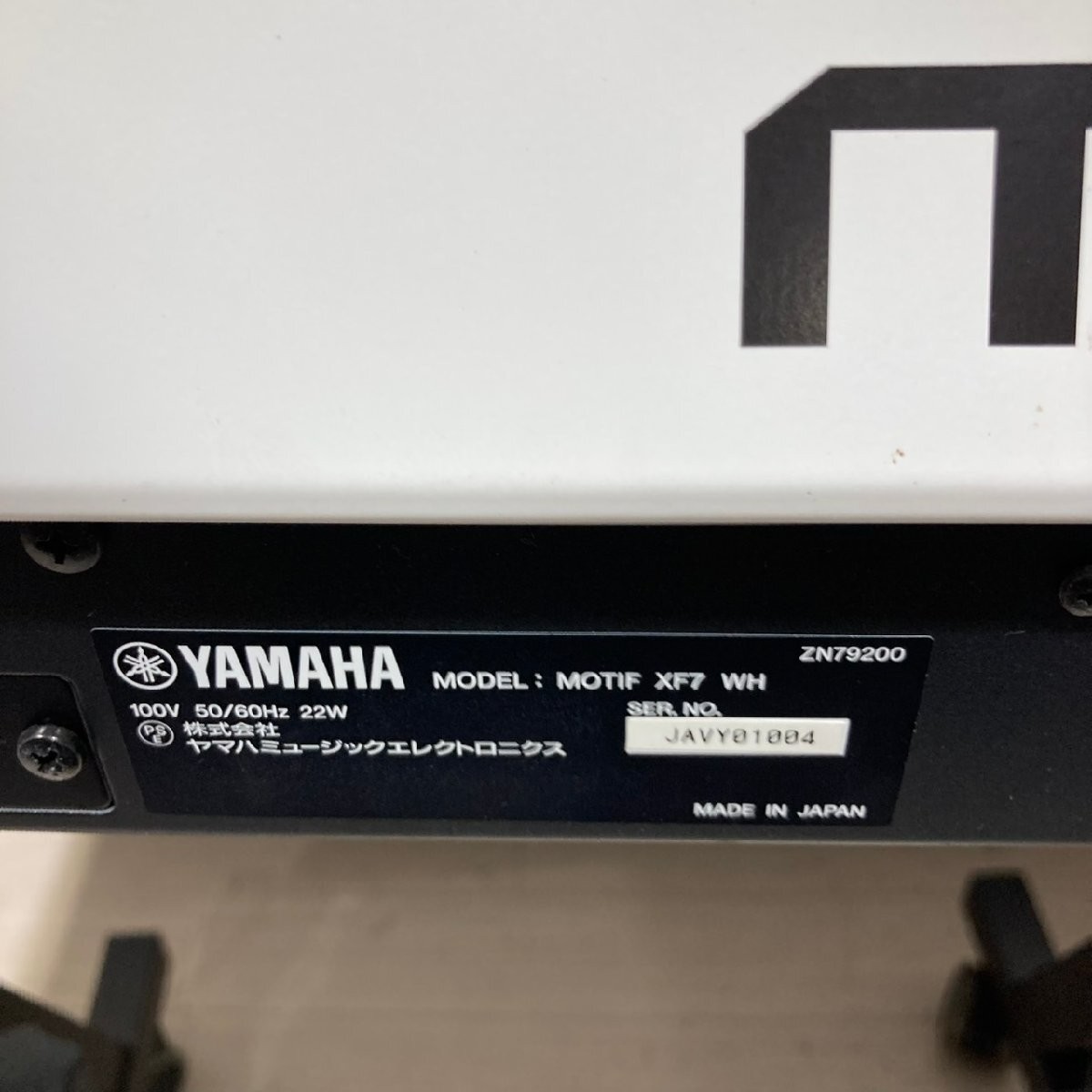 Yamaha Motif XF7 76 Key Synthesizer keyboard | eBay