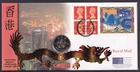 Hong Kong $5 Coin Stamps Cover 1997 Transfer of Sovereignty Tied QEII 4 Stamps C