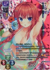 Lycee Overture Saga Planets 1.0 LO-4202-K KR Kohinata Hibiki FOIL NM