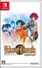 Tales of Eternia Remastered Nintendo Switch Japan Import HAC-P-BPKSA Pre-Order
