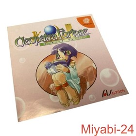 Altron Cleopatra Fortune Dreamcast Puzzle Game Japan Language Used