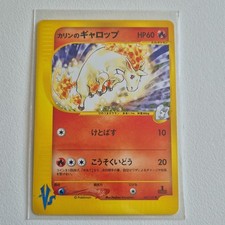 Pokemon TCG Karen's Rapidash 087/141 VS Japanese 1st Edition Regular HP60