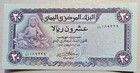 Yemen 20 Rials 1985, Sign. 8 Unc