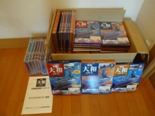 D'Agostini: Making Battleship Yamato Vol. 1 -90 kit Set Poster JP