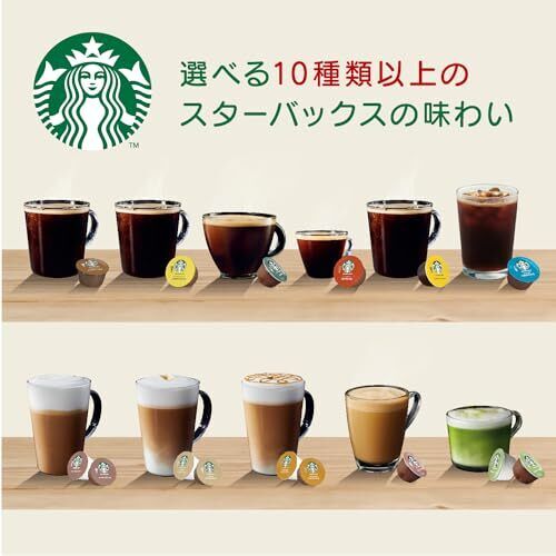 Nescafe Dolce Gusto Genio S Share Black Starbucks Set Coffee Nescafe Dolce Gusto Genio S Share Black Starbucks Set Coffee