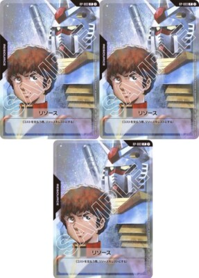 Gundam Card Game RP-003 Resource Amuro & Gundam Japanese Set of 3