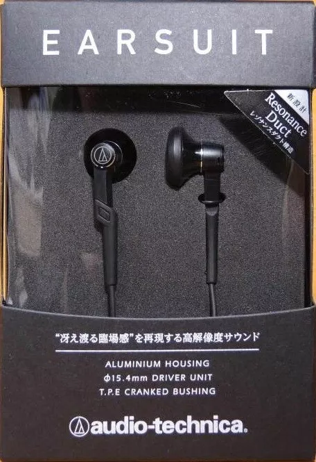 Audio technica earsuit new arrivals