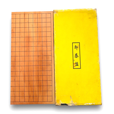 Japanese Wooden Go Board 御碁盤 Goban Igo Game Folding Portable 19X19 Grid JP G12