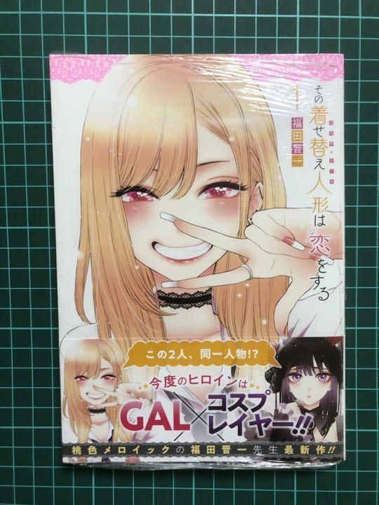 TOKYO SWEET GWENDOLINE　他1冊セット Amazon.co.jp: TOKYO SWEET GWENDOLINE (Pan-Exotica) : 空山基