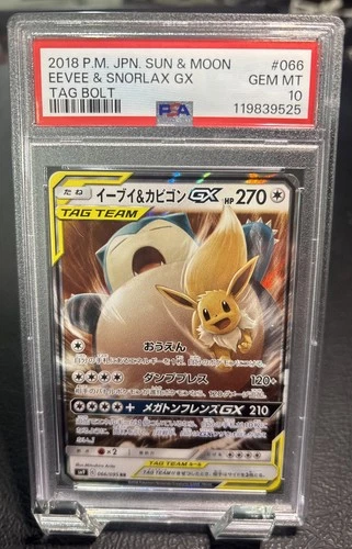 Eevee & Snorlax GX Tag Bolt Japanese Pokemon Card PSA 10