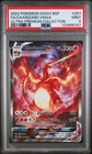 2022 Pokemon SWSH Black Star Promo Charizard VMAX FA UPC #261 PSA 9