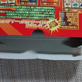 Neo Geo Pocket Pachislot Alze Kingdom Pocket Delsol