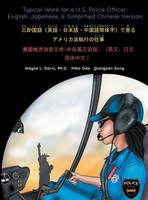 Wayne L Davis (U. A.) | Typical Work For A U.S. Police Officer | Buch (2019)