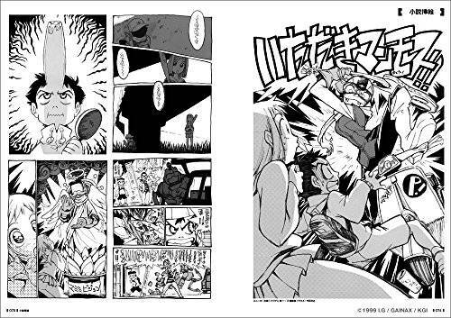 FLCL Archives illustration Art Work Japanese Anime Manga Book Yoshiyuki Sadamo - Bild 3 von 6