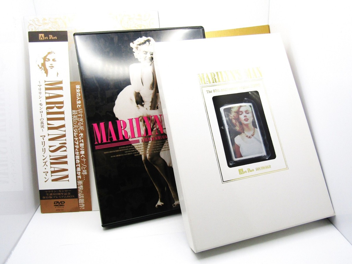 MARILYN