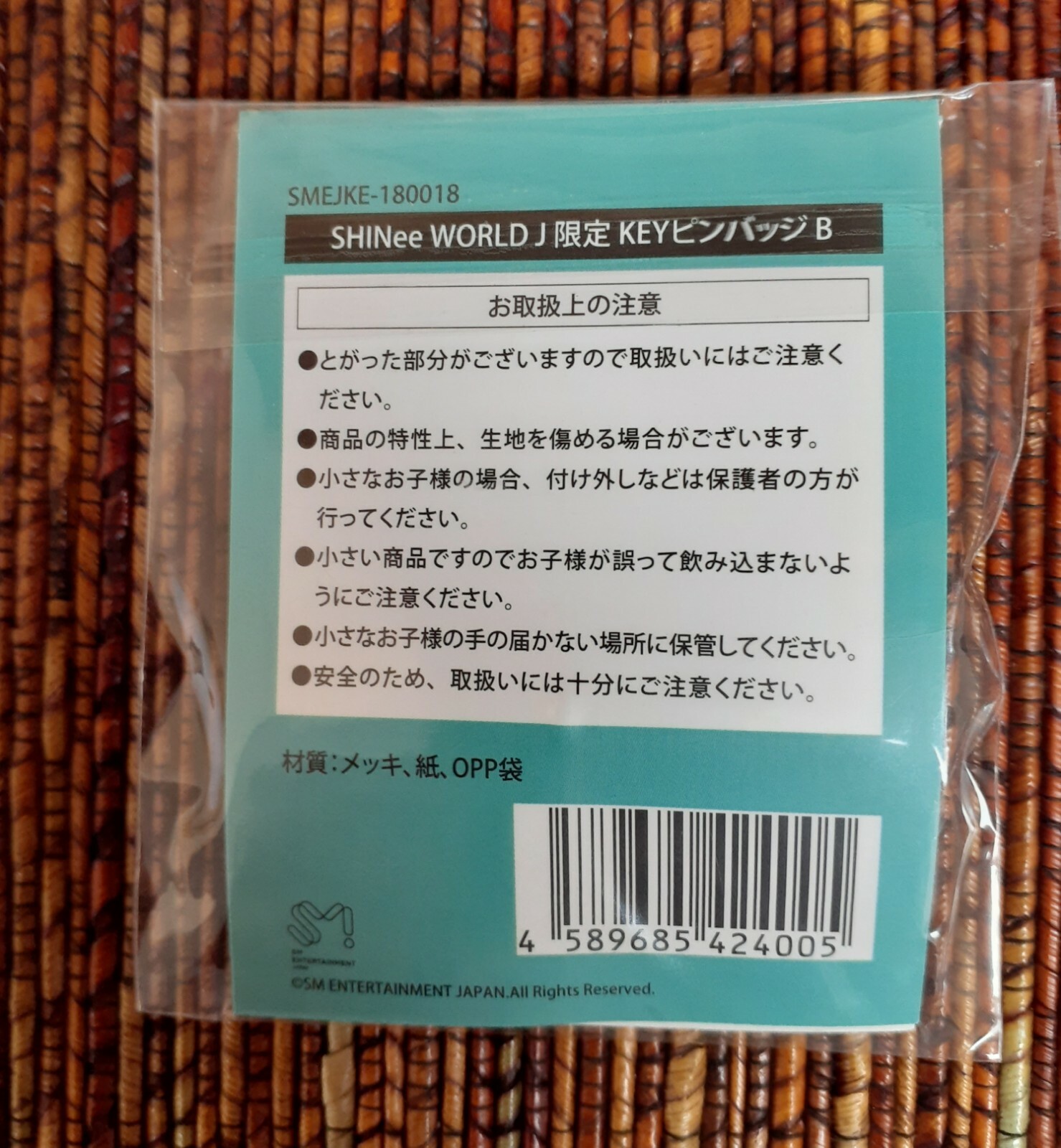 Shinee Keyland Japan 1st Tour Fc Limited Official Pin Badge Key Land For Sale Online Ebay