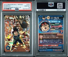  PSA10 Dragon Ball Heroes hg10-cp7 Bardock