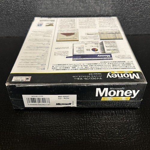 Sealed Microsoft Money 6.5 Japanese Edition - CD - Windows 98 - 第 7/7 張圖片