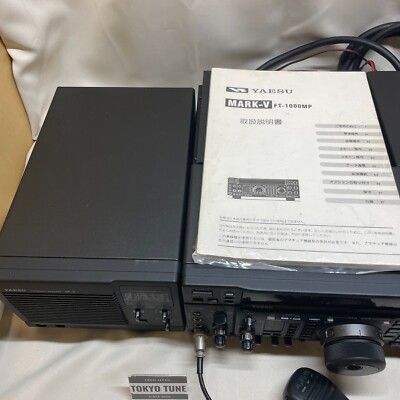 ヤエスFT-1000MP MARK-V 200W+専用電源フィルター取説元箱付き ヤエスFT-1000MP MARK-V 200W+専用電源フィルター取説元箱付き