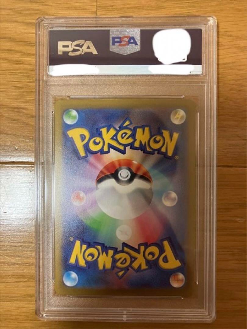 Pokemon Card Japanese SWSH Lugia V 110/098 SR Alt Art PSA 10