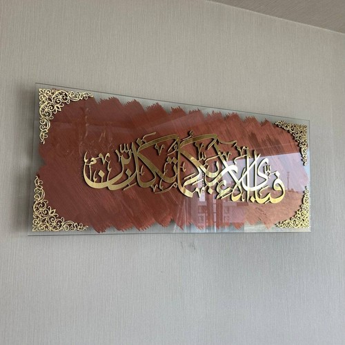We created You in Pairs, Surah Nebe Glass Art, Islamic Wall Art, Wedding Gift, - Picture 7 of 15