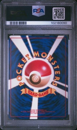 PSA 10 SQUIRTLE 7 BASE SET JAPANESE BASIC POKEMON GEM MINT - Picture 2 of 2