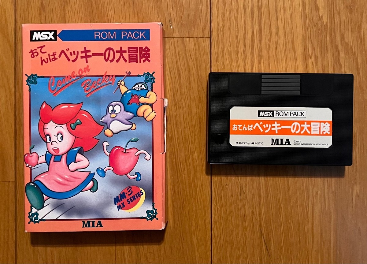 Tomboyish Becky's Great Adventure MSX Video Game Japan Vintage MIA