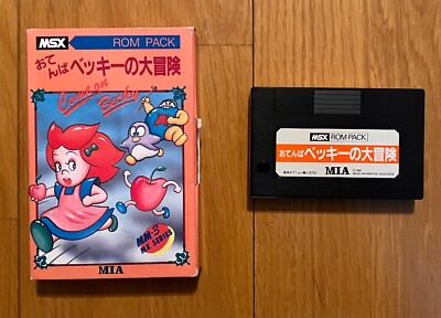Jeux MSX Master Games - Grand Boîtier K7 Avec Notice - État Très Bon, TRÈS RARE