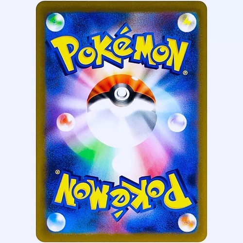 Terapagos ex UR 133/102 SV7 Stellar Miracle Scarlet Violet Pokemon Card Japanese - Picture 2 of 2