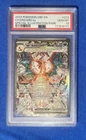 2023 POKEMON OBF EN-OBSIDIAN FLAMES SPECIAL ILLUSTRATION RARE CHARIZARD PSA 10