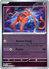 NM Reverse Holofoil - Deoxys CRI - 031/086 Chaos Rising