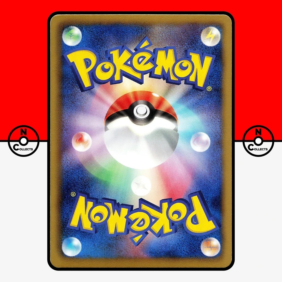 Pokemon Reshiram 020/093 Reverse Holo EBB 1st Ed EX Battle Boost Japanese LP-NM - Image 2 of 3