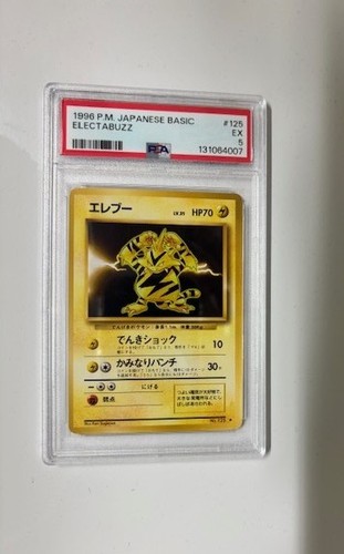 Pokémon PM Electabuzz , #125 Japanese Basic 1996