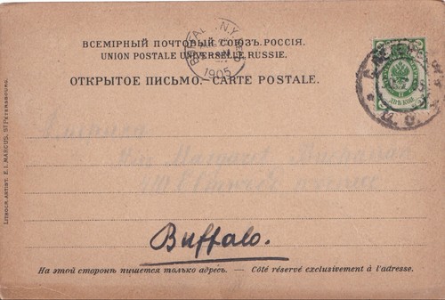ROSJA: 1905 Seria pocztówek Syberia: "Góry Sajańskie" - Zdjęcie 2 z 2