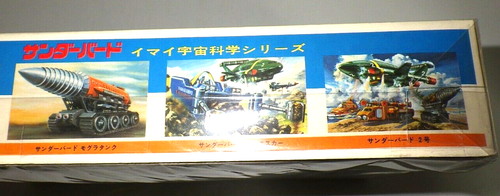 Imai Imai Space Science Series Thunderbirds Lady Penelope's Super Saloon Car - Picture 9 of 12