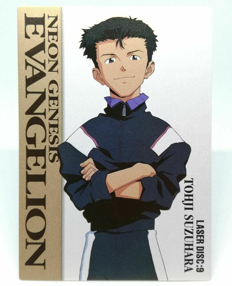 SC009 Toji Suzuhara LD9 Neon Genesis Evangelion CARD DASS SC009 Toji Suzuhara LD9 Neon Genesis Evangelion CARD DASS