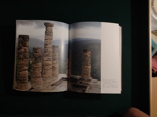 Great Monuments Of The World Volume 3 (1978 hardcover) in Japanese - KODANSHA - Picture 4 of 12