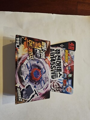 Takaratomy 4D System BB123 Fusion Hades Beyblade