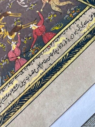 Persian Miniature Painting - Urdu Text - Handmade - Heavily Embroidered Old Art. - Picture 5 of 6