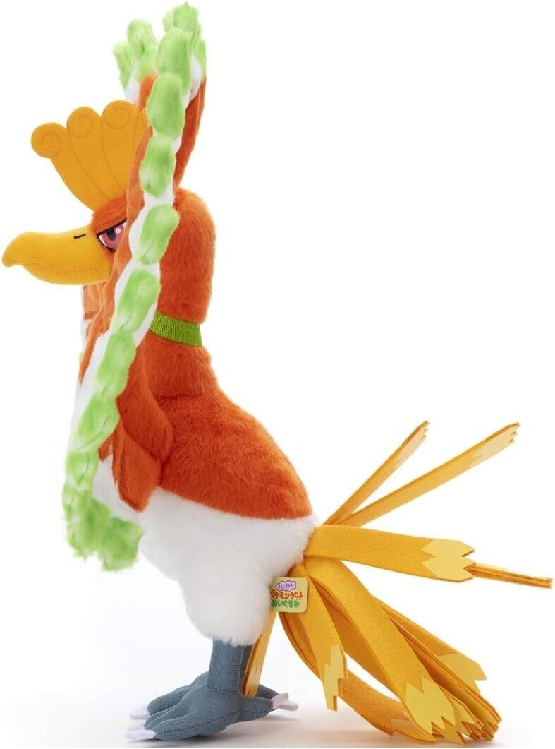 Pokémon Ho-Oh Green Plush • Magic Plush