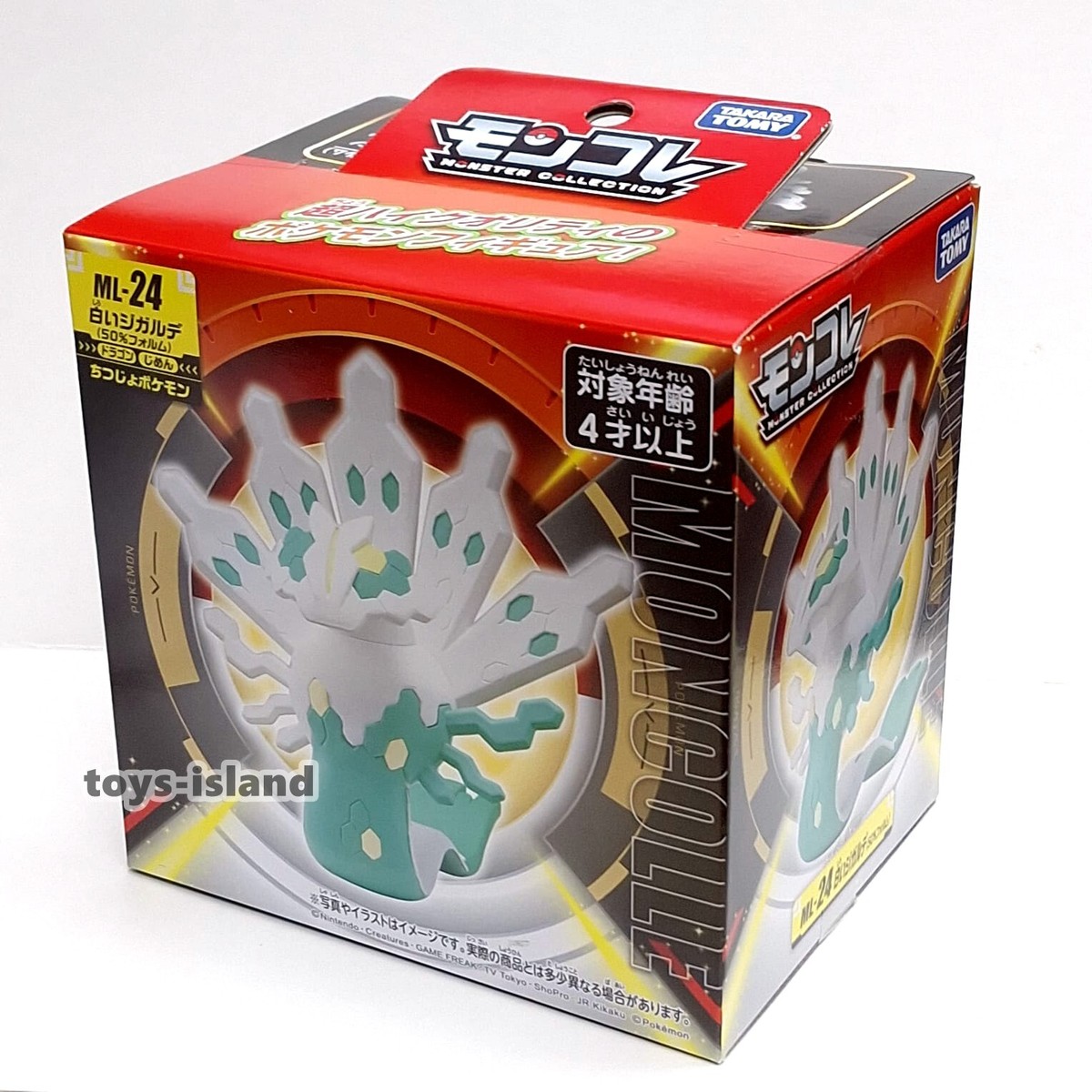 Moncolle ML-24 White Zygarde Takara Tomy Tomica Pokemon Monster