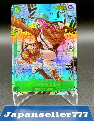Bonney OP12-118 Manga Alt Art Comic Parallel Legacy Of The Master