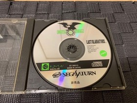 SS trial version software DIGITAL PINBALL LAST GLADIATORS SEGA Saturn KAZe SEGA