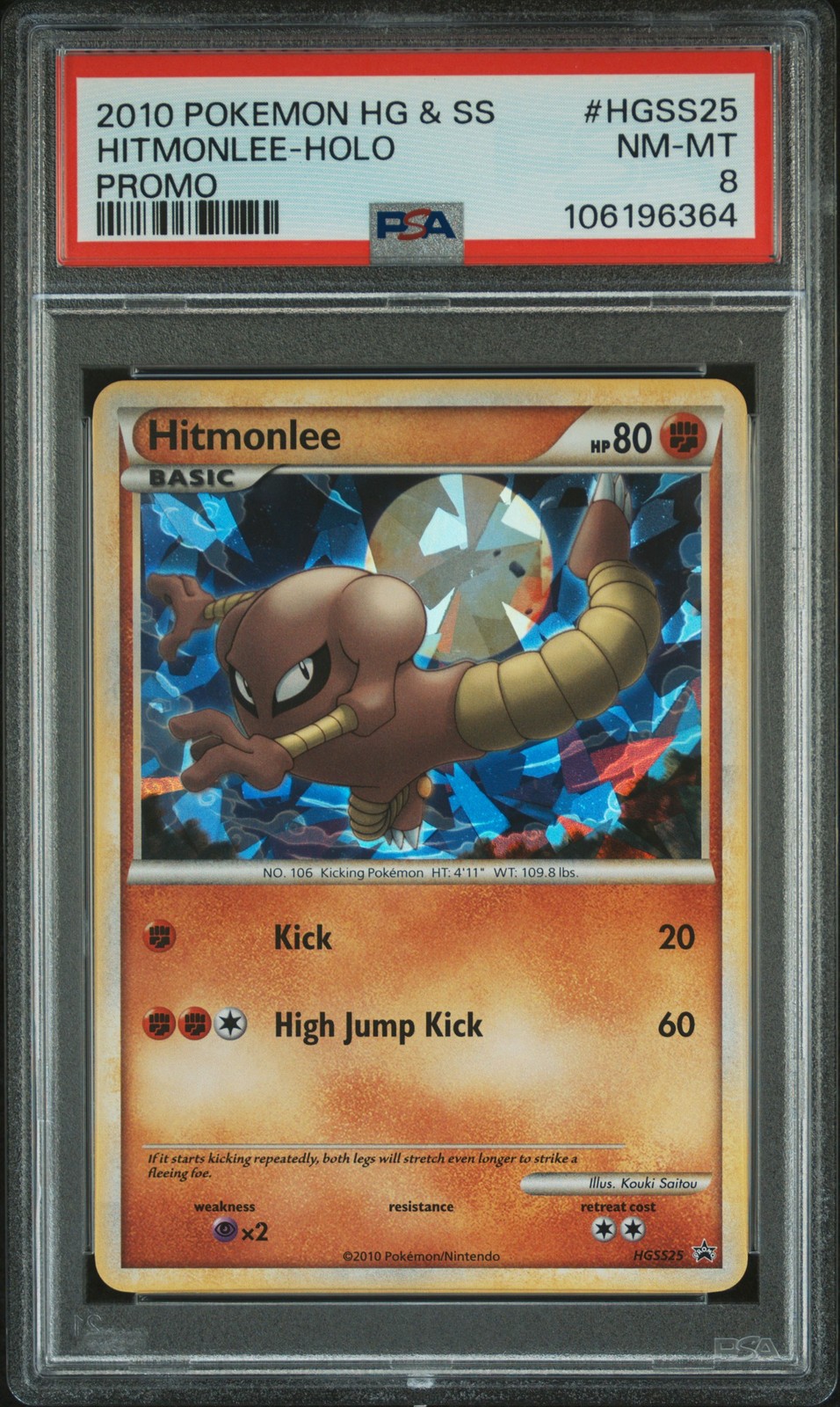 2010 POKEMON HEARTGOLD & SOULSILVER PROMO #HGSS25 HITMONLEE-HOLO PSA 8