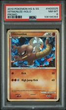 2010 POKEMON HEARTGOLD & SOULSILVER PROMO #HGSS25 HITMONLEE-HOLO PSA 8 on eBay