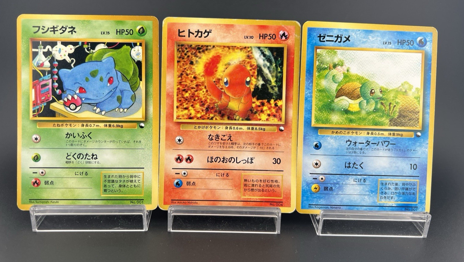 Lot 3 Charmander & Squirtle & Bulbasaur Quick Starter Gift Set MP Pokemon Card